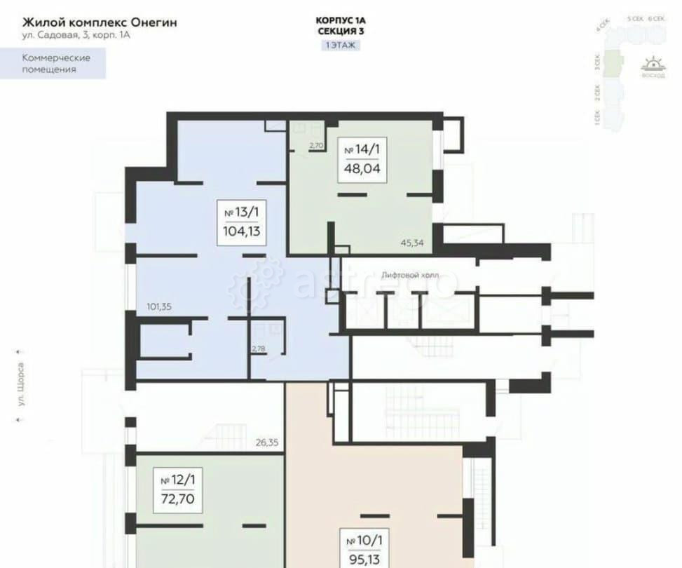Свободного назначения, 48.04 м2 Подольск - изображение 7