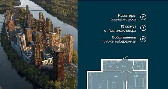 2-комн. квартира, 45.52 м2, 6/7 эт. Уфа