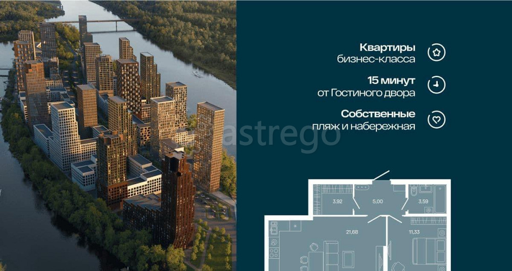 2-комн. квартира, 45.52 м2, 6/7 эт. Уфа - изображение 1