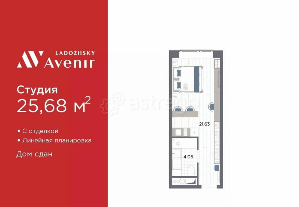 1-комн. апарт-ы, 25.68 м2, 11/14 эт. Санкт-Петербург - изображение 1