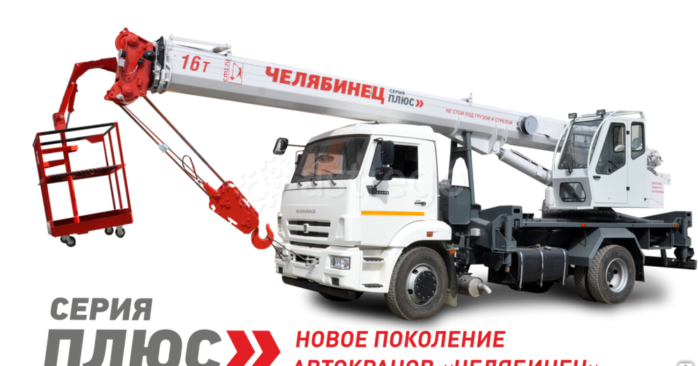 Кран-подъемник Челябинец КС-45734-19, 16 тонн, на шасси грузового автомобиля 43253 Новосибирск - изображение 1
