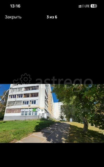 Свободного назначения, 14.5 м2 Уфа - изображение 4