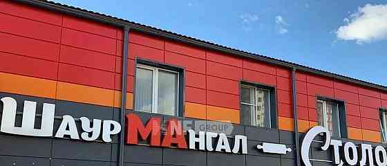 Торговое помещение, 980 м2 Долгопрудный