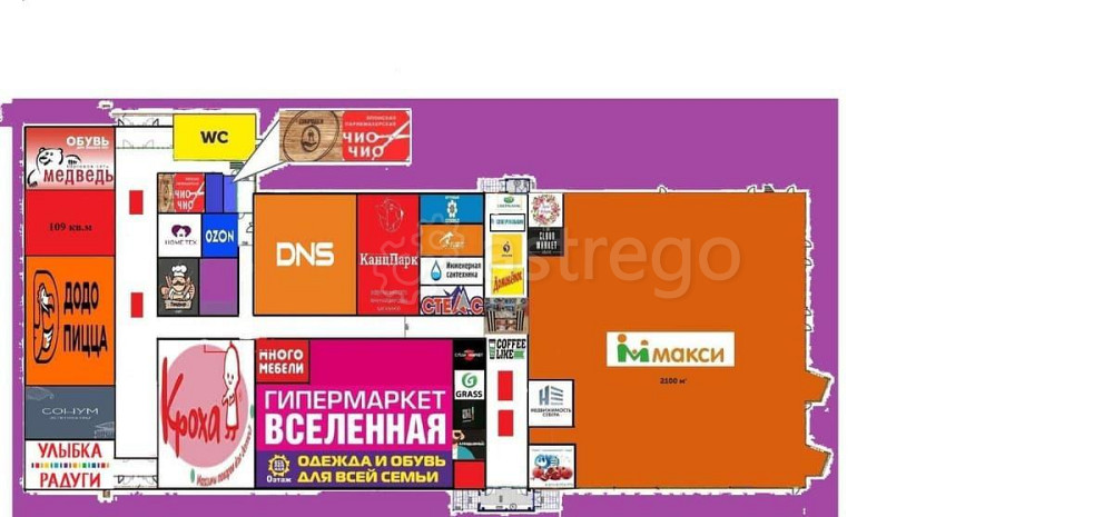 Свободного назначения, 25 м2 Северодвинск - изображение 3