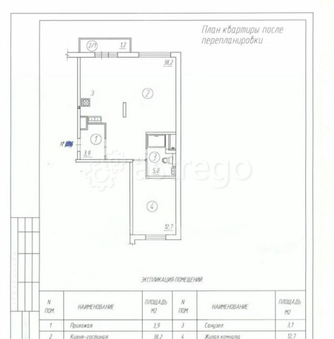 2-комн. квартира, 61 м2, 9/9 эт. Северодвинск - изображение 1