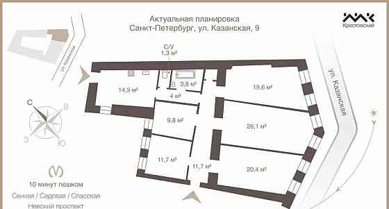 5-комн. квартира, 123.6 м2, 2/4 эт. Санкт-Петербург