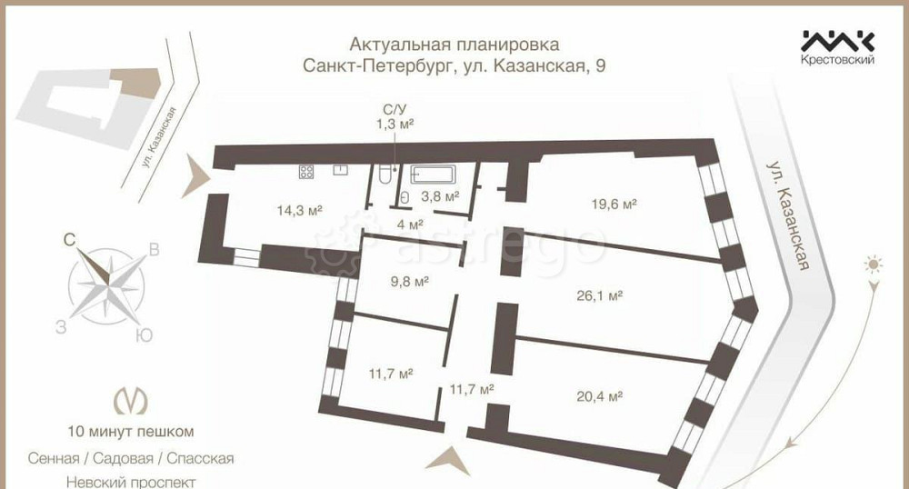 5-комн. квартира, 123.6 м2, 2/4 эт. Санкт-Петербург - изображение 2