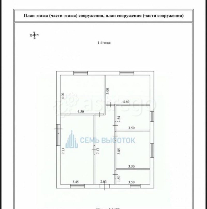 Дом, 108 м2, 8.2 сотки, 1 эт. Домодедово - изображение 7