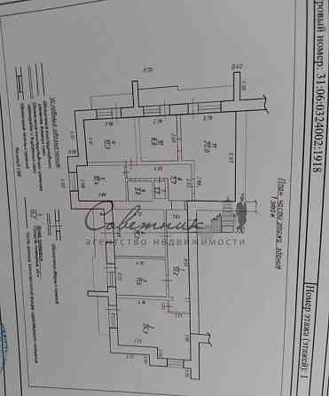 5-комн. квартира, 127 м2, 1/16 эт. Старый Оскол