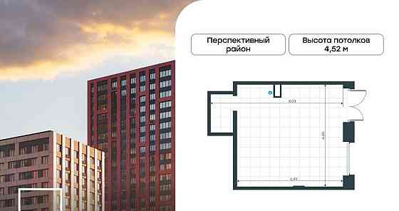 Свободного назначения, 43.4 м2 Москва