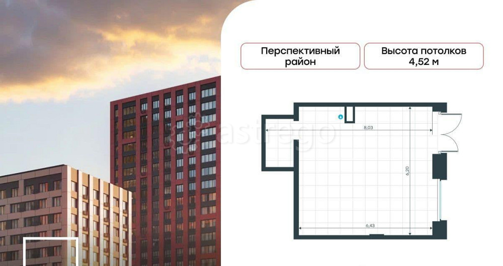 Свободного назначения, 43.4 м2 Москва - изображение 1