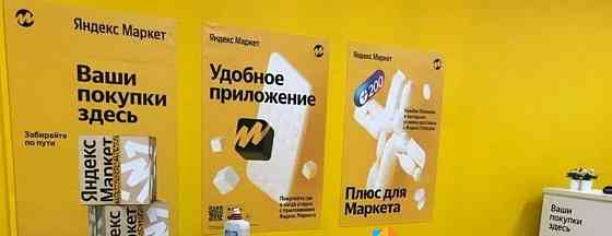 Готовый бизнес, 40 м2 Санкт-Петербург