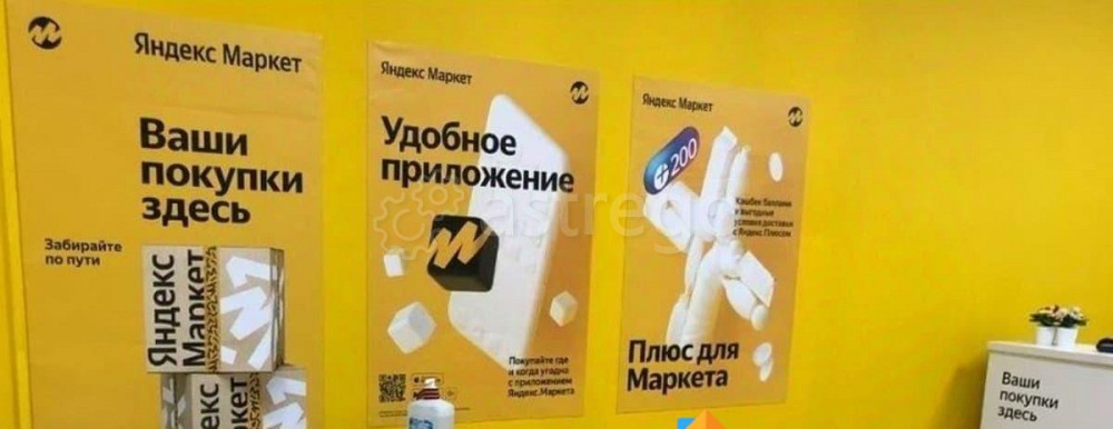 Готовый бизнес, 40 м2 Санкт-Петербург - изображение 2