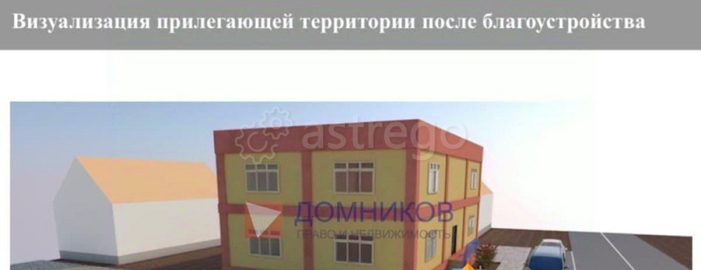 Отдельное здание, 200 м2 Кашира - изображение 1