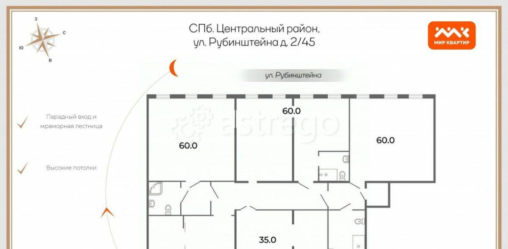 4-комн. квартира, 222.6 м2, 5/5 эт. Санкт-Петербург - изображение 6