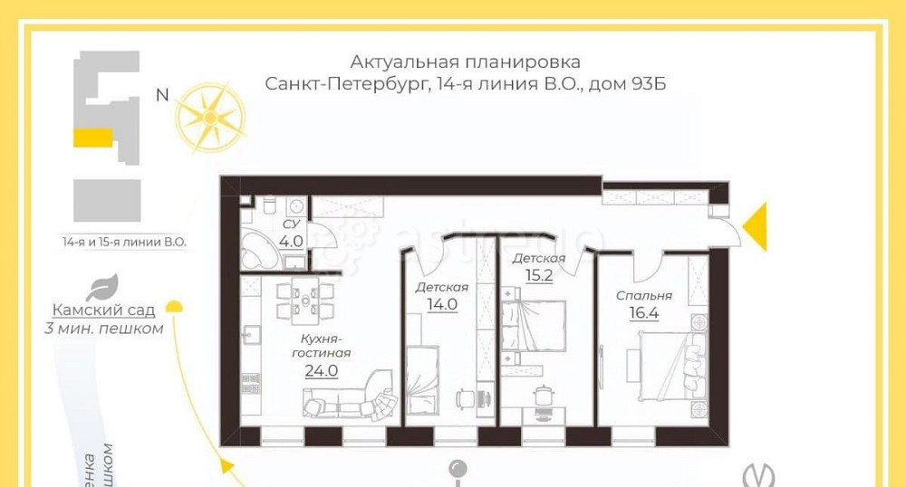 3-комн. квартира, 87.4 м2, 5/6 эт. Санкт-Петербург - изображение 4
