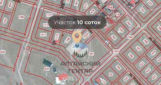 Земельный участок, 10.05 сотки Кош-Агач