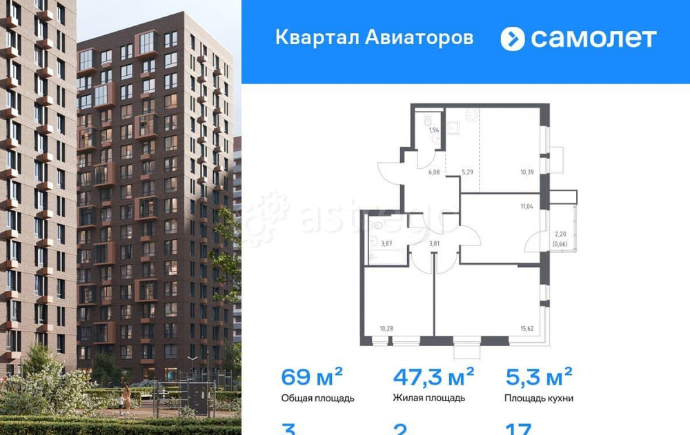 3-комн. квартира, 68.98 м2, 17/17 эт. Балашиха - изображение 1