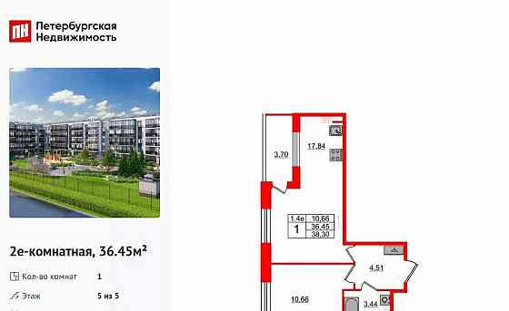 1-комн. квартира, 36.45 м2, 5/5 эт. Санкт-Петербург