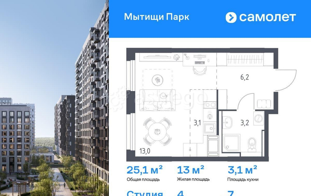 Студия, 25.1 м2, 7/17 эт. Мытищи - изображение 1