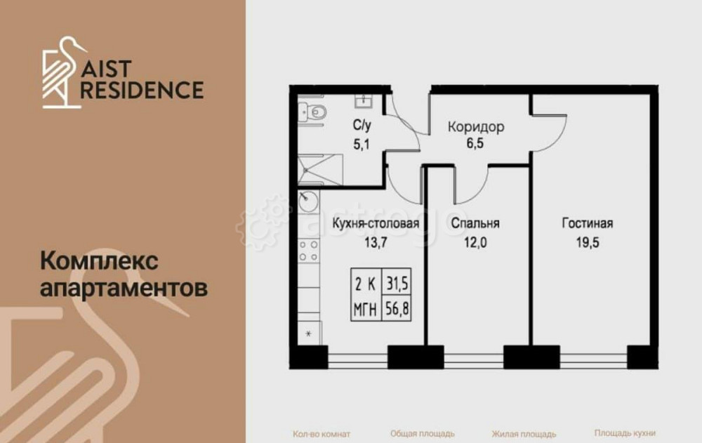 2-комн. апарт-ы, 56.8 м2, 9/30 эт. Москва - изображение 4