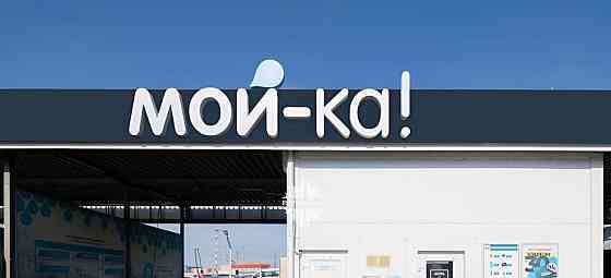 Готовый бизнес, 1000 м2 Химки