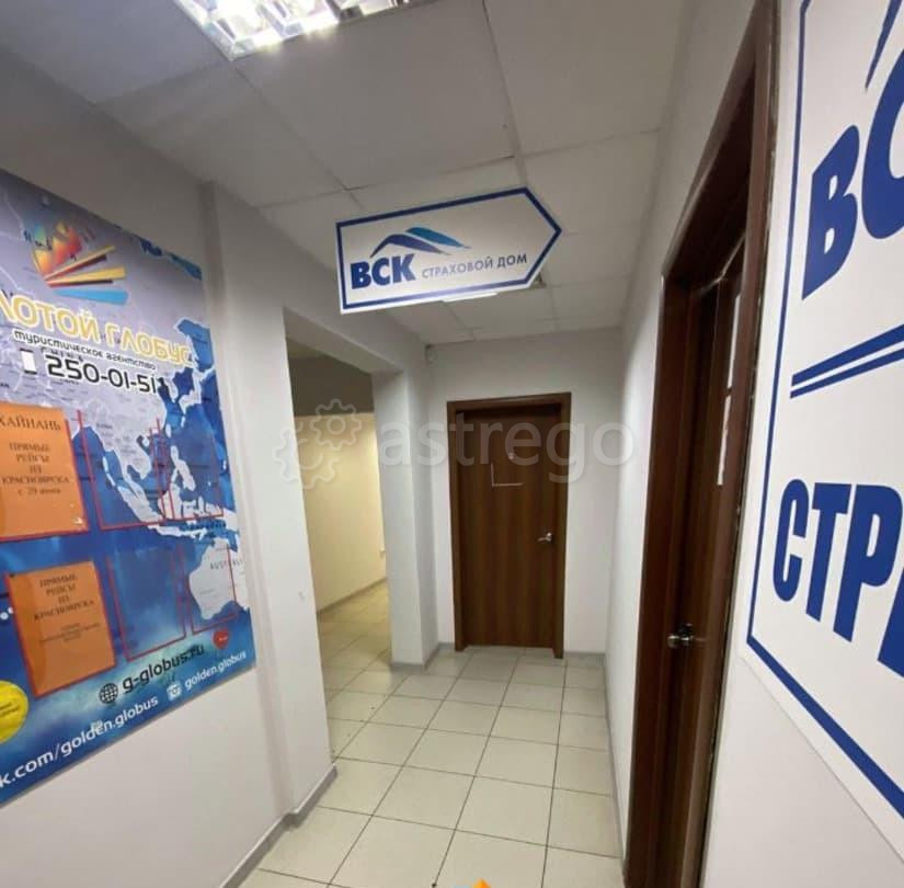 Офис, 183.6 м2 Красноярск - изображение 3