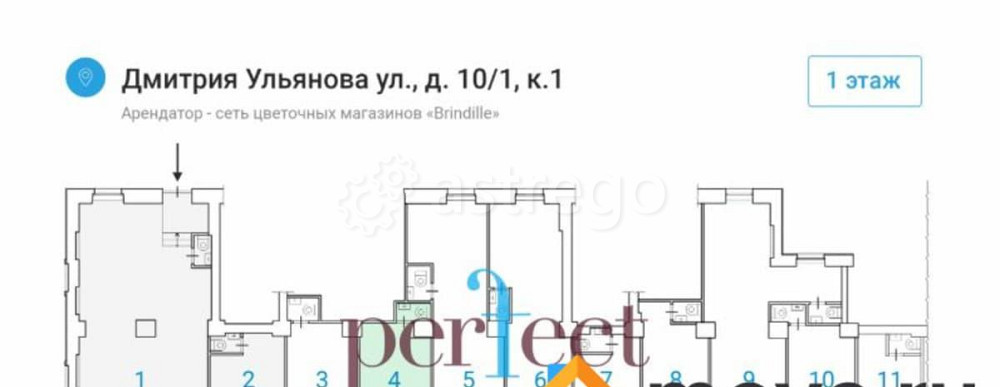 Готовый бизнес, 21.2 м2 Москва - изображение 3