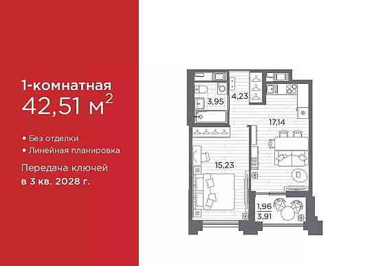 1-комн. квартира, 42.51 м2, 11/12 эт. Санкт-Петербург