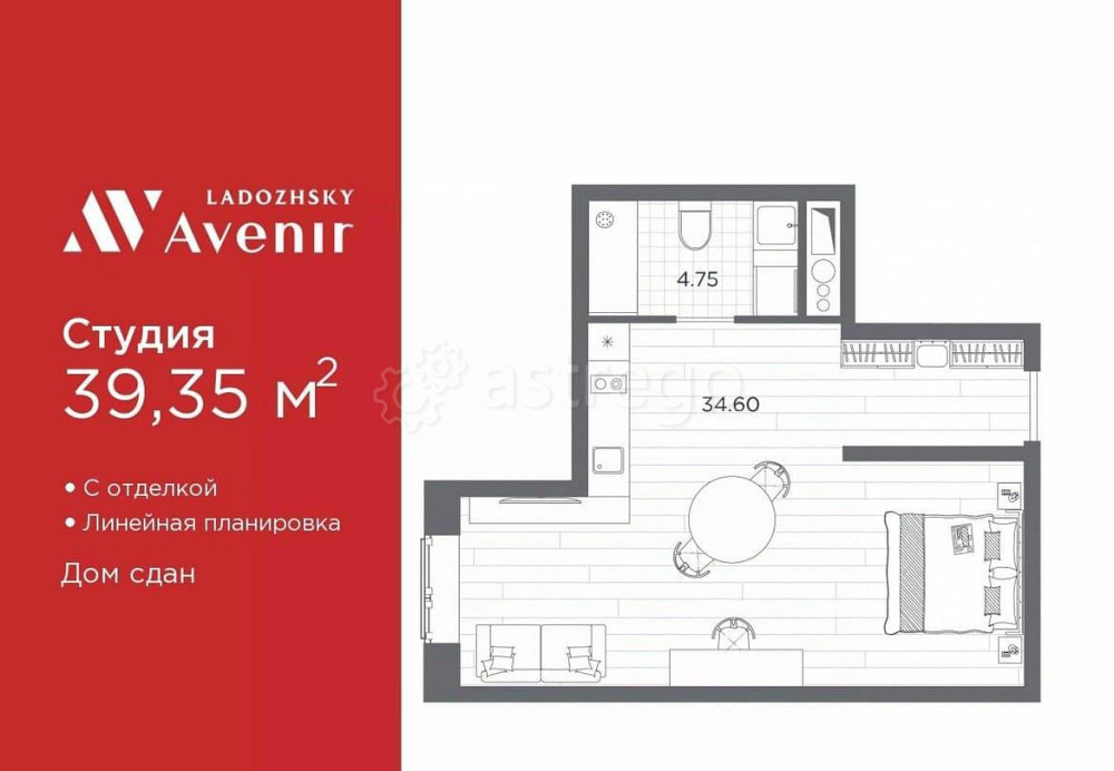 1-комн. апарт-ы, 39.35 м2, 4/14 эт. Санкт-Петербург - изображение 1