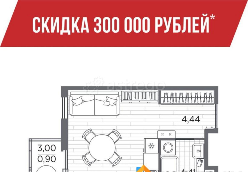 Студия, 26.13 м2, 4/5 эт. Санкт-Петербург - изображение 1