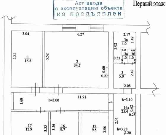 Торговое помещение, 121.4 м2 Уфа