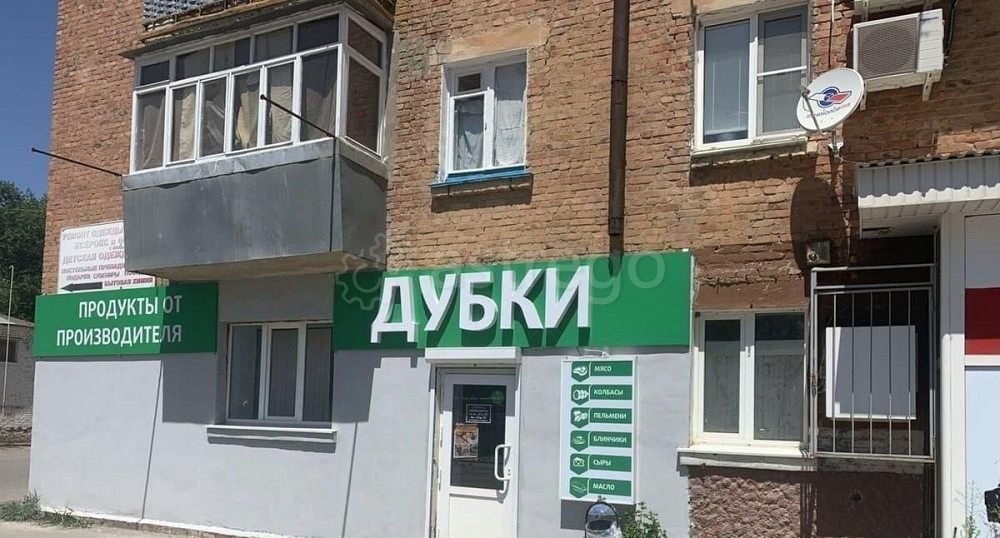 Торговое помещение, 120 м2 Астрахань - изображение 1