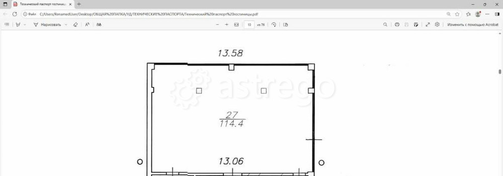 Производственное, 200.6 м2 Астрахань - изображение 4