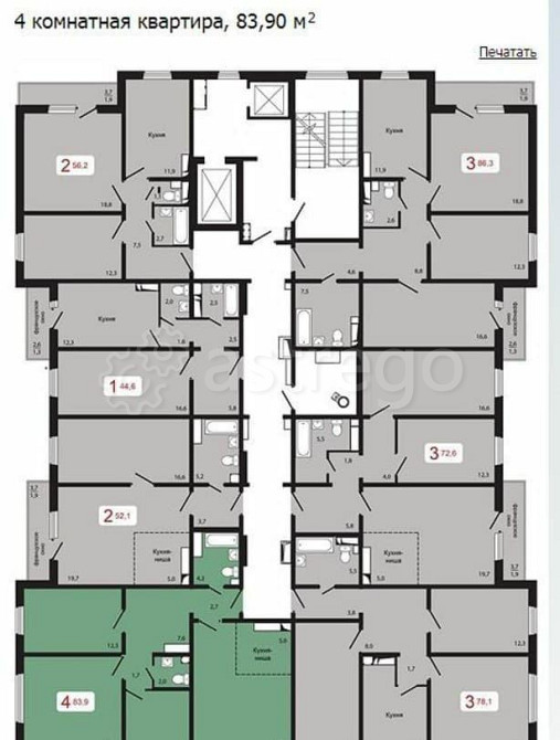 4-комн. квартира, 83.9 м2, 1/17 эт. Красноярск - изображение 1