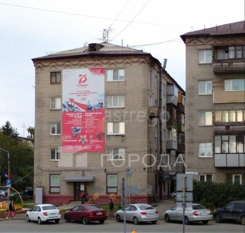 Свободного назначения, 118 м2 Барнаул - изображение 1