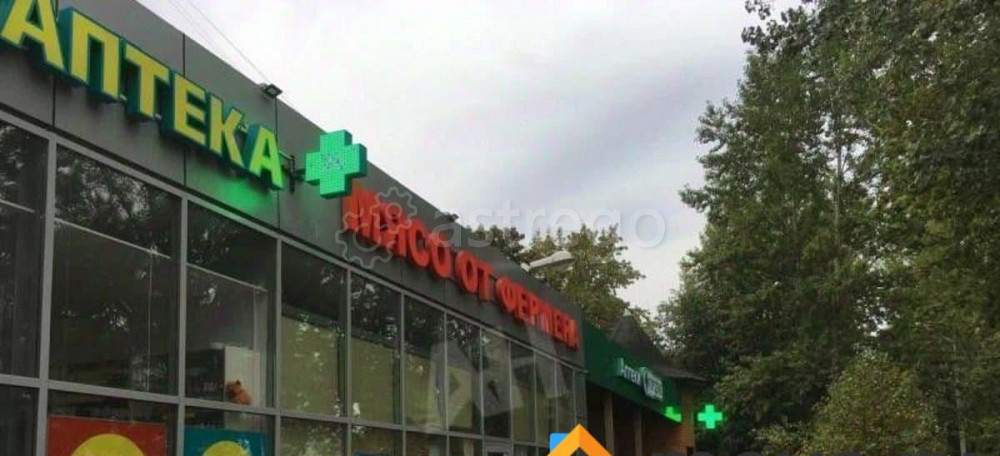 Свободного назначения, 668 м2 Домодедово - изображение 4