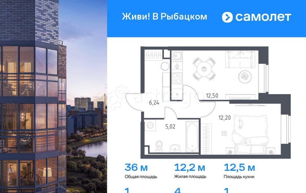 1-комн. квартира, 35.96 м2, 1/23 эт. Санкт-Петербург - изображение 1