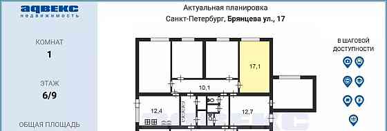 Комната, 17 м2, 3/9 эт. Санкт-Петербург