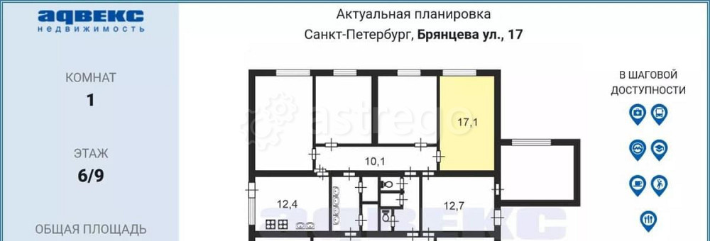 Комната, 17 м2, 3/9 эт. Санкт-Петербург - изображение 2