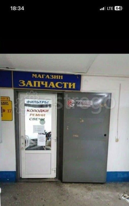 Торговое помещение, 33 м2 Благовещенск - изображение 2