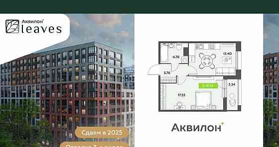 1-комн. квартира, 41.14 м2, 9/12 эт. Санкт-Петербург