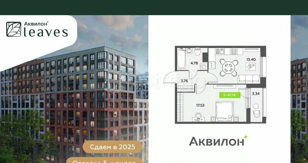 1-комн. квартира, 41.14 м2, 9/12 эт. Санкт-Петербург - изображение 1