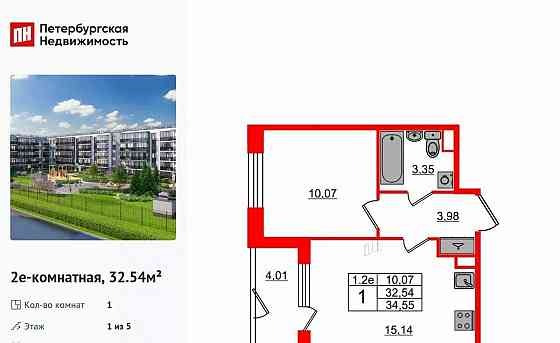 1-комн. квартира, 32.54 м2, 1/5 эт. Санкт-Петербург