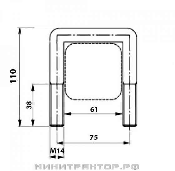 Скоба П-образная (Стремянка) М14 75х110 для Почвофрезы 1GQN 120/140/150/160 Красн. Новосибирск