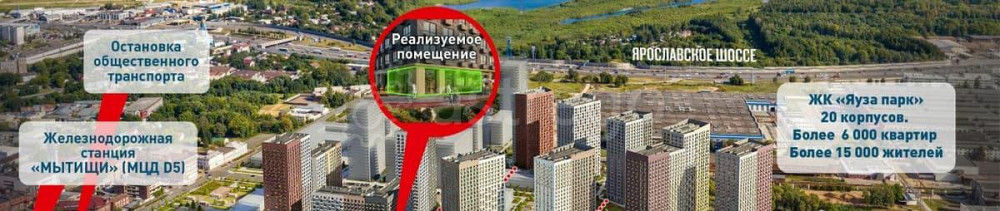 Свободного назначения, 91.7 м2 Мытищи - изображение 2