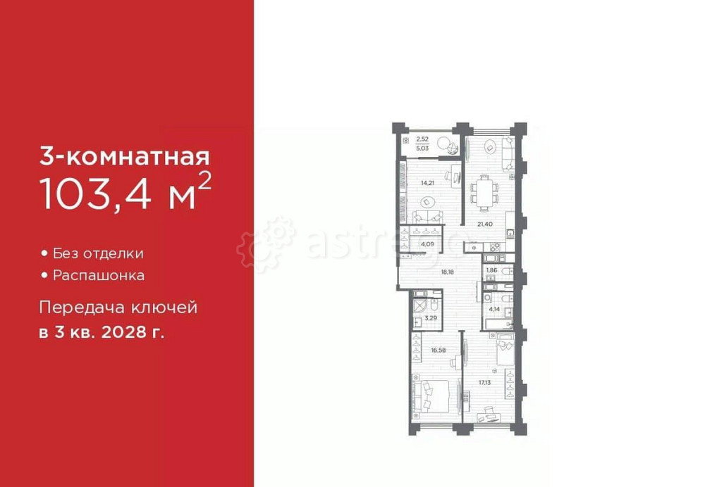 3-комн. квартира, 103.4 м2, 4/12 эт. Санкт-Петербург - изображение 7