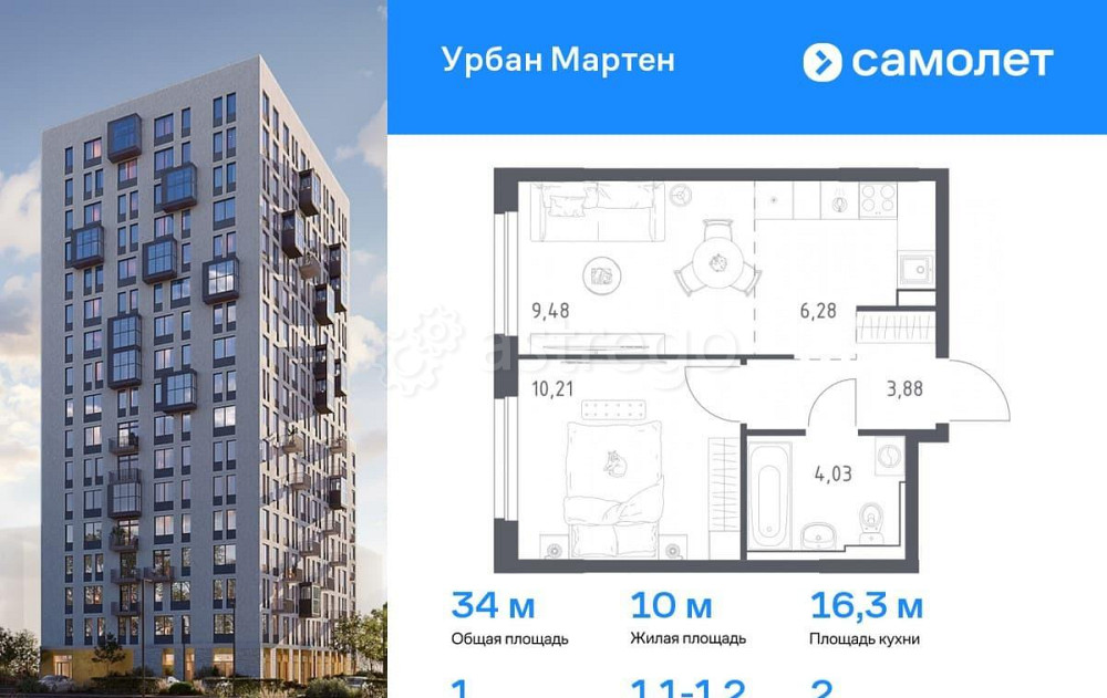 1-комн. квартира, 34.02 м2, 2/12 эт. Уфа - изображение 1