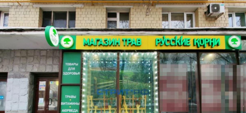 Торговое помещение, 171.7 м2 Москва - изображение 6