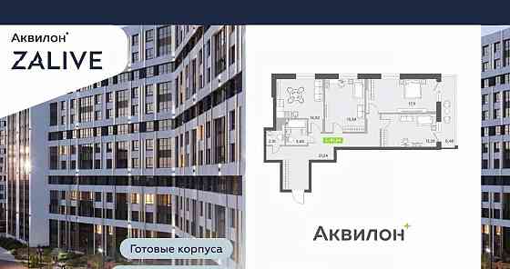 3-комн. квартира, 90.6 м2, 12/13 эт. Санкт-Петербург